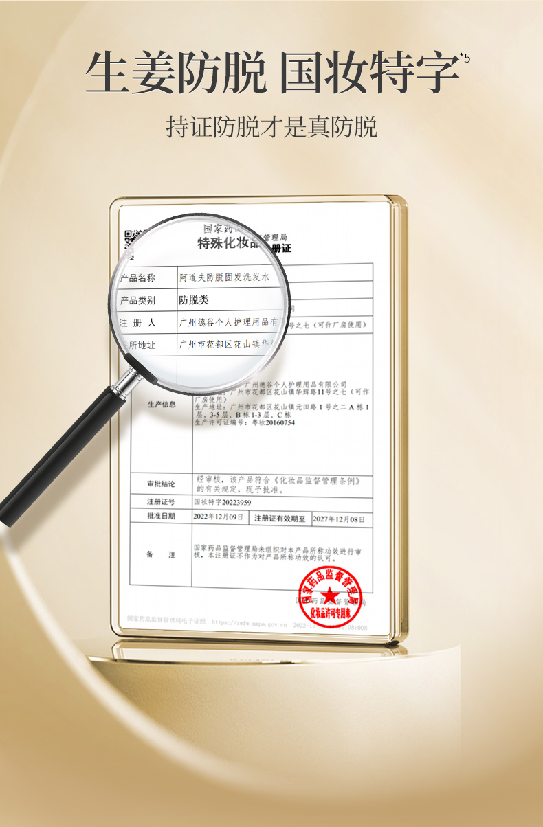 新包装生姜详情500ml_04.jpg