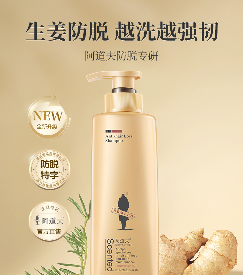 新包装生姜详情500ml_02.jpg