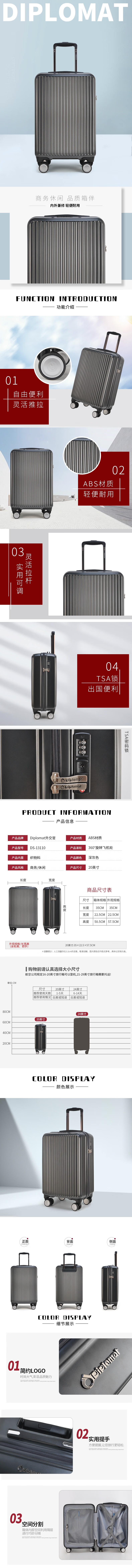 详情_01.jpg