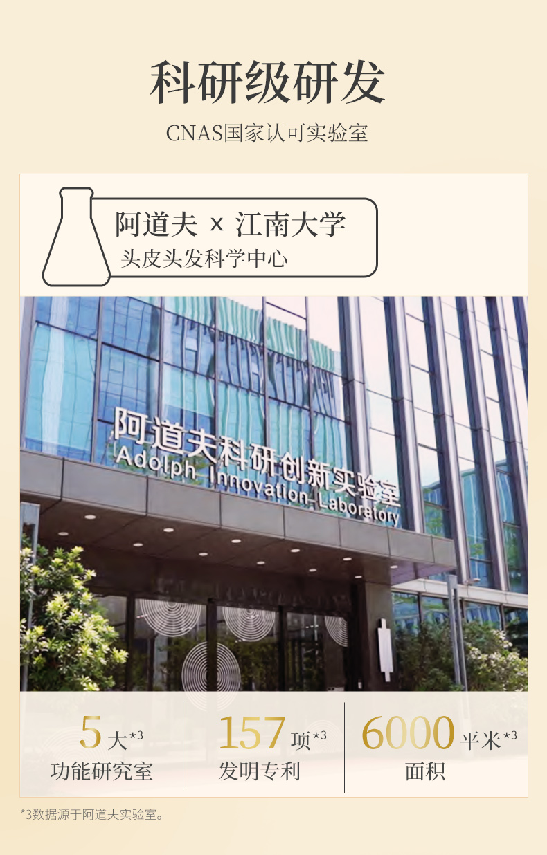 新包装生姜详情500ml_10.jpg