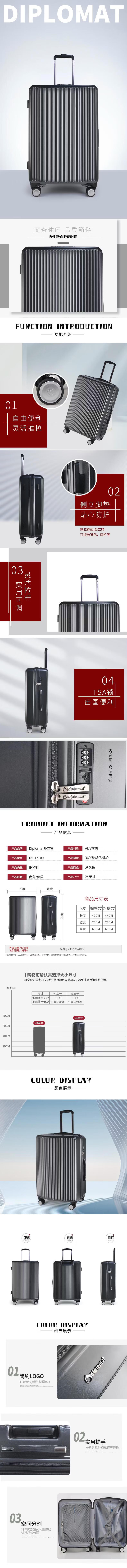 详情_01.jpg