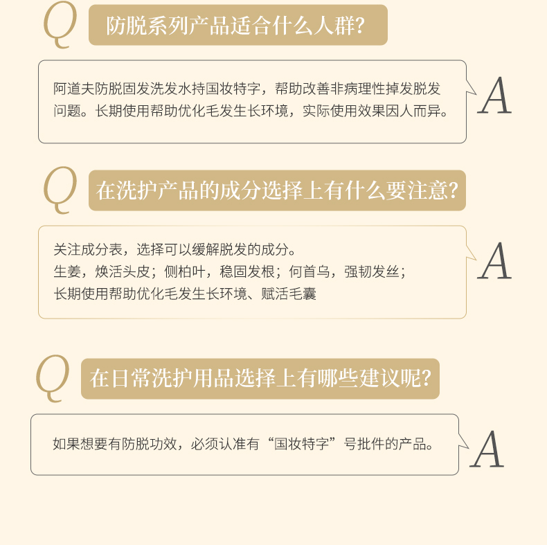新包装生姜详情500ml_12.jpg