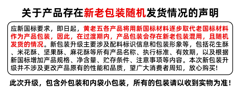 发货说明.jpg