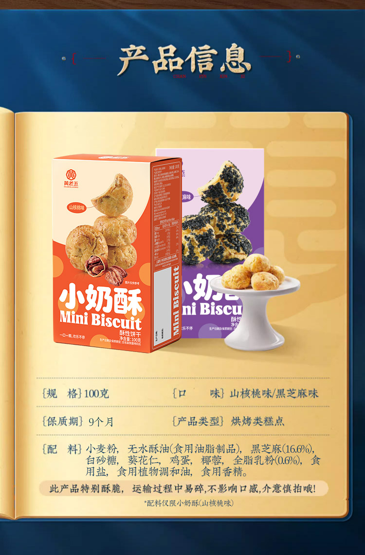 详情图片(长图)_1_12.jpg