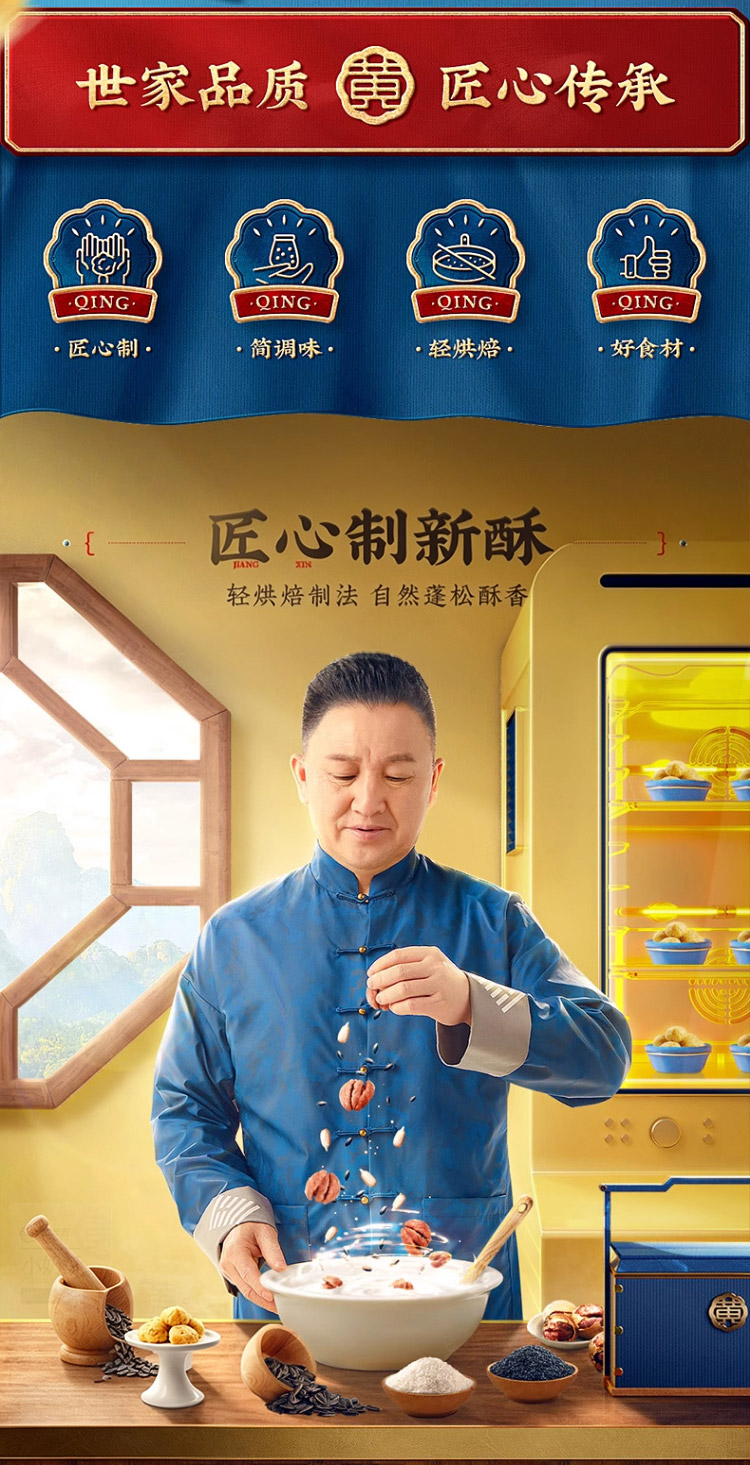 详情图片(长图)_1_02.jpg