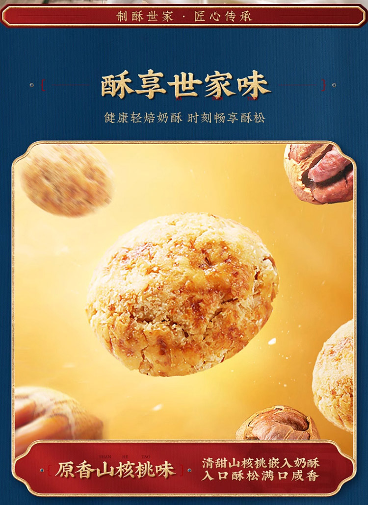 详情图片(长图)_1_05.jpg