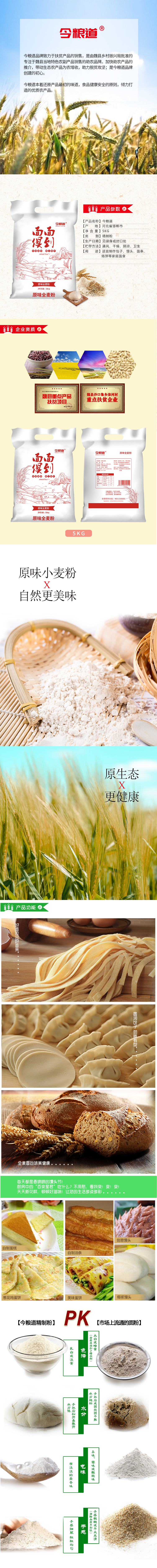 面面俱到.jpg