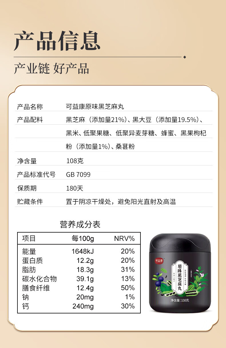 详情图片_11.jpg