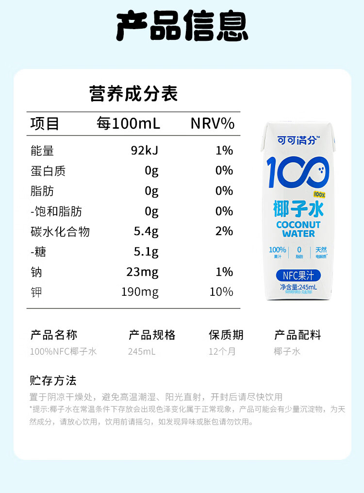 详情图片_9.jpg