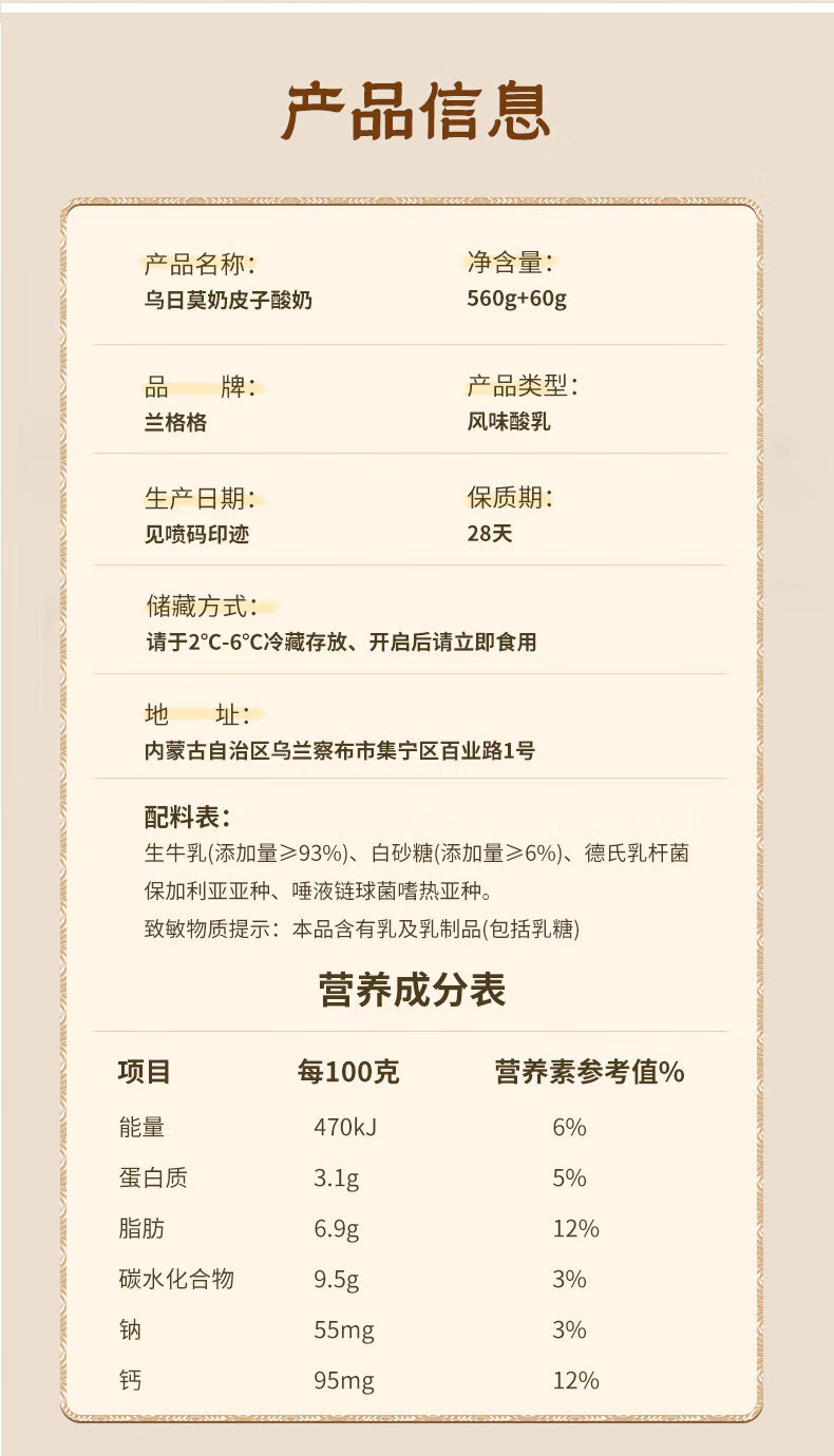 详情图片_11.jpg