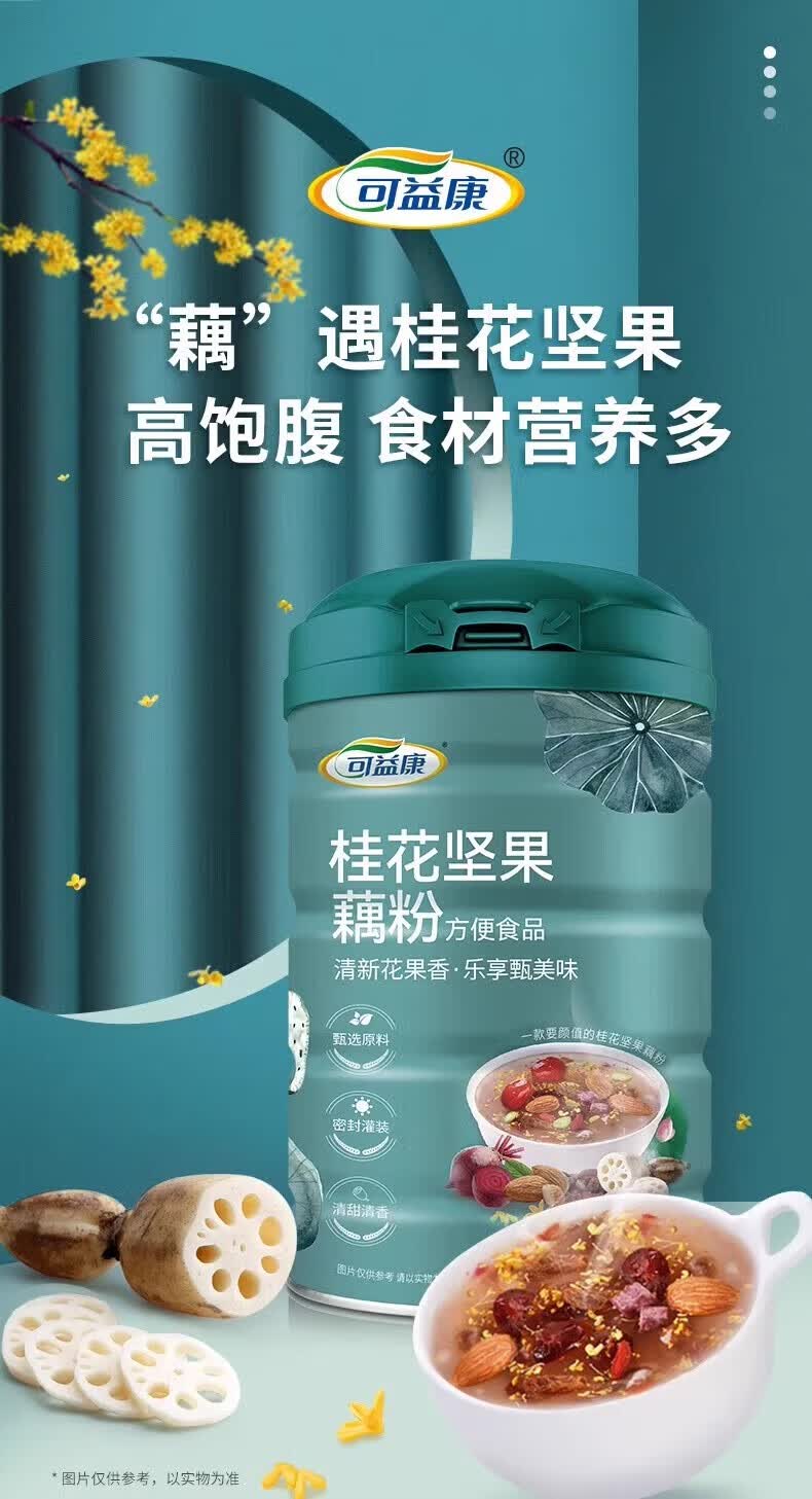 详情图片_01.jpg