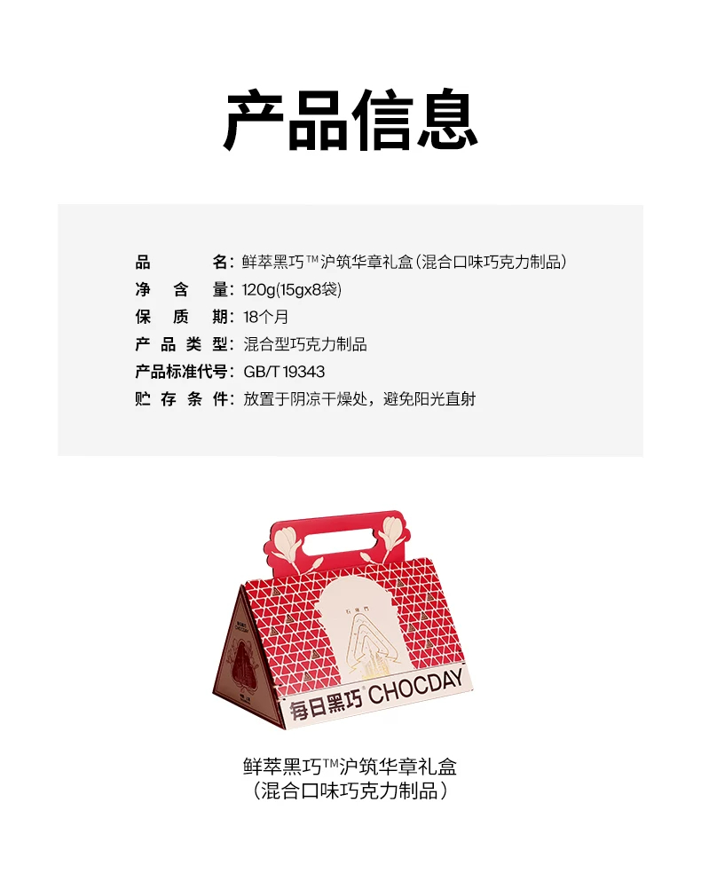 详情图_10.jpg