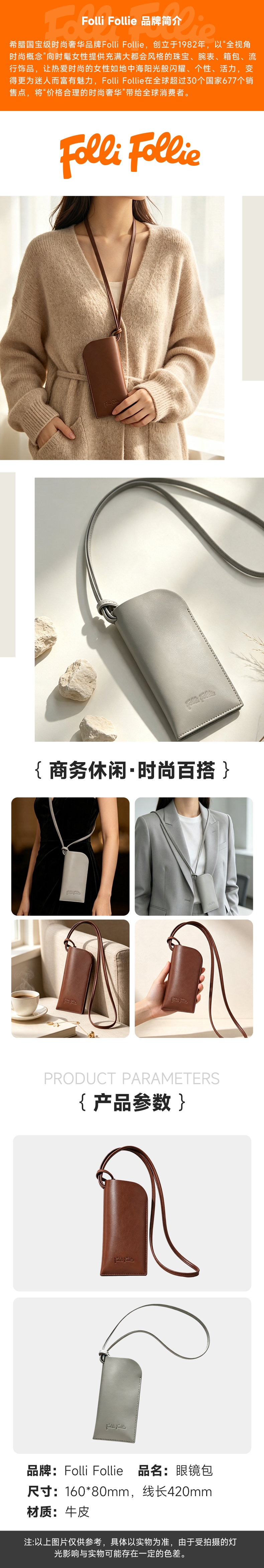 0长图.jpg