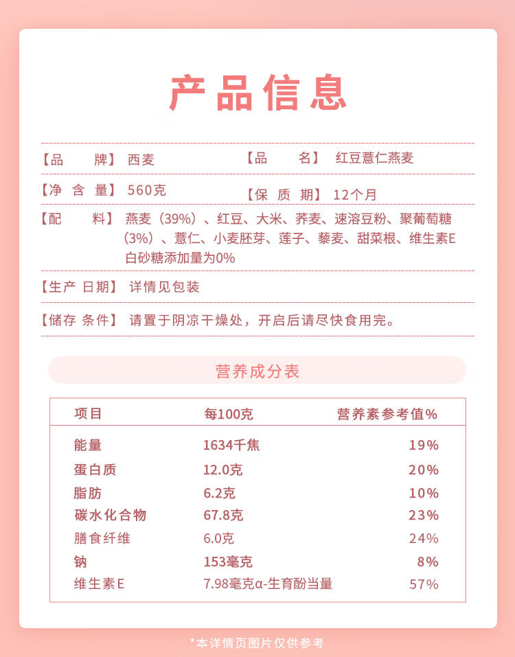 详情图片_2.jpg