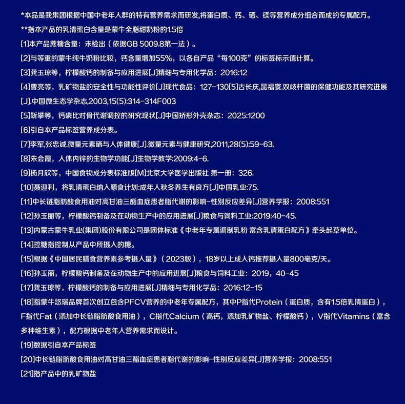 详情-15.jpg