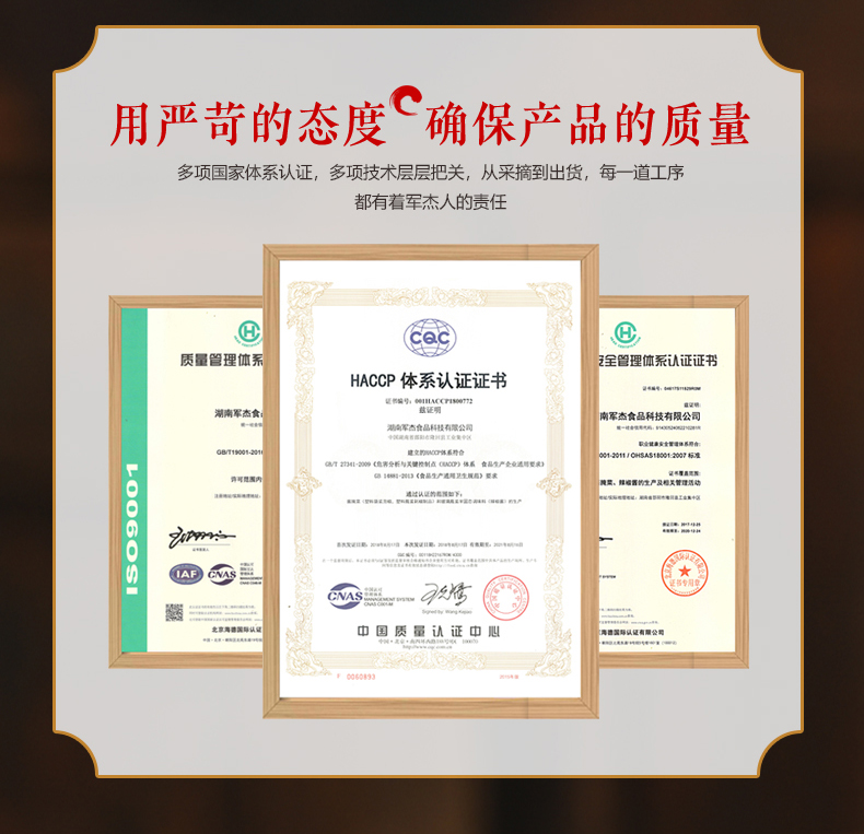 详情1_09.jpg