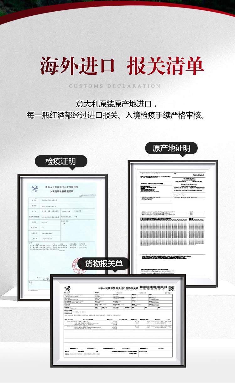 欧乐干红葡萄酒(1)(1)_05.jpg